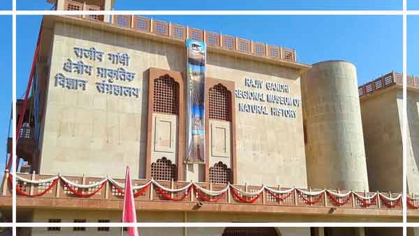 Rajiv Gandhi Regional Museum of Natural History